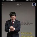 안의현의 ''해피딴따라'' 이미지