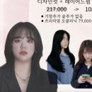 헤어바이붐 이미지