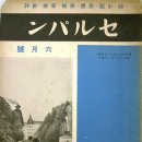 평양다방 - 횡성군 태기로 35 | 평양다방