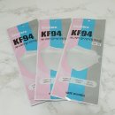애니케어 황사마스크 하루종일 편한착용감 kf94 마스크 후기