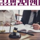 송년음악회 <유키 구라모토와 친구들> 이미지