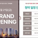 의왕시청 이미지