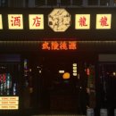 용용선생 대구칠곡점 이미지