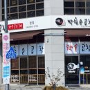 세종소곱창