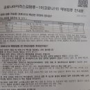 드림신경외과의원 이미지