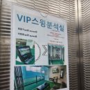 성강골프랜드 이미지