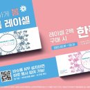 으뜸50안경콘택트 이미지