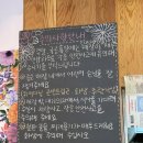 진성식당 이미지