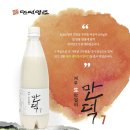 건입동마을관리사회적협동조합