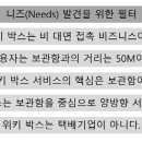 이해디자인