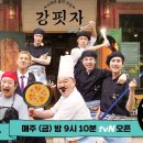 강집식당 이미지