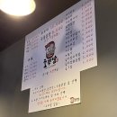 호쭈발 | 신정동 쭈꾸미/닭발맛집 [호쭈발] 솔직후기