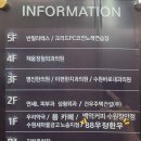 88우정한우파장점