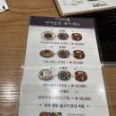 [수원] 내돈내산✨ 수원 롯데몰 맛집! 이여곰탕 롯데몰 수원점