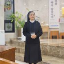 본당 수녀님 송별식과 환영식 이미지