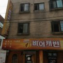 케빈비어 이미지