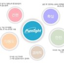 (주)퓨라이트 이미지