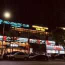 프로 애슬래틱 클럽 이미지