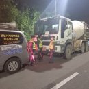 고성건설기계