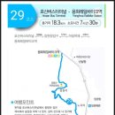 삼척로(호산) 네이버블로그