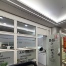도곡동마사지 참몸수기테라피 마사지, 타워팰리스 근처 퇴근하고 발마사지받고 온 후기