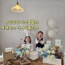까사디풀리아(casa.di.puglia) | 대구 근교 유럽 감성 키즈 풀빌라 최대 8인 독채 숙소 수영장, 파티 테이블