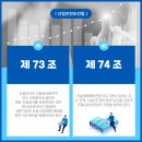주식회사안전일터관리원 네이버블로그