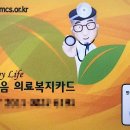 이월한의원 이미지