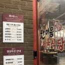 동탄에서 가성비 돼지고기 제대로 먹고 온 화성 맛집 고기집 한마음 정육식당 후기 🥩