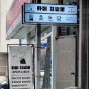 카페치엘로 이미지