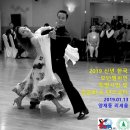 스포츠댄스 이미지