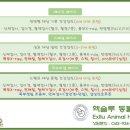 신탄진동물병원 네이버블로그