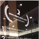 나를위한치과의원 이미지