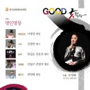 군산예술의전당(대공연장) 이미지