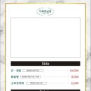 통통소곱창 이미지