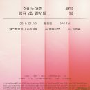 누아주 이미지