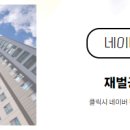 공감공인중개사사무소 이미지