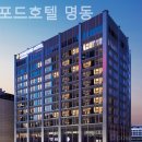 스탠포드호텔 명동 이미지