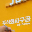 주식회사 테이크루 이미지