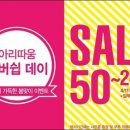아리따움화장품 이미지