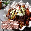베스트생갈비찜&찜닭 홍도점
