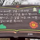 연암도서관 앞 이미지