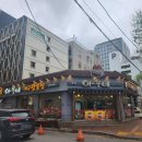 아우네해물아구찜 이미지