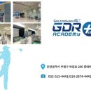 롯데마트 부평점 앞(마장로296) 이미지