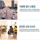 부림중학교 뒤 이미지