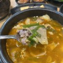백암해장국 네이버블로그