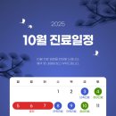 본디한의원 네이버블로그