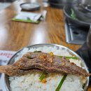 가산흑염소 이미지