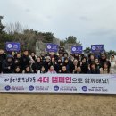 더캠페인 미디어투데이