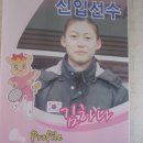 김하나선수 아빠(김성림)입니다. -- 감사합니다. 고맙습니다. 이미지